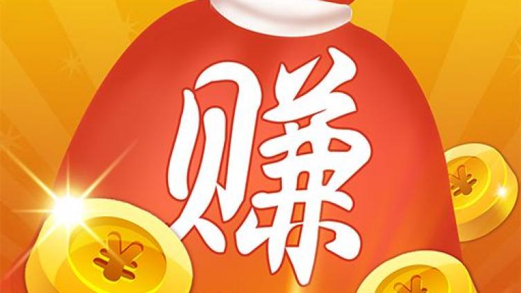 日賺500元,簡單易學的網賺項目