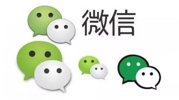  如果你用微信做過這些事，那離封號就不遠了！