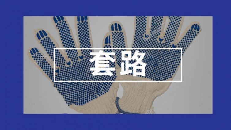  一篇長文,讀懂日引200+精準粉的套路