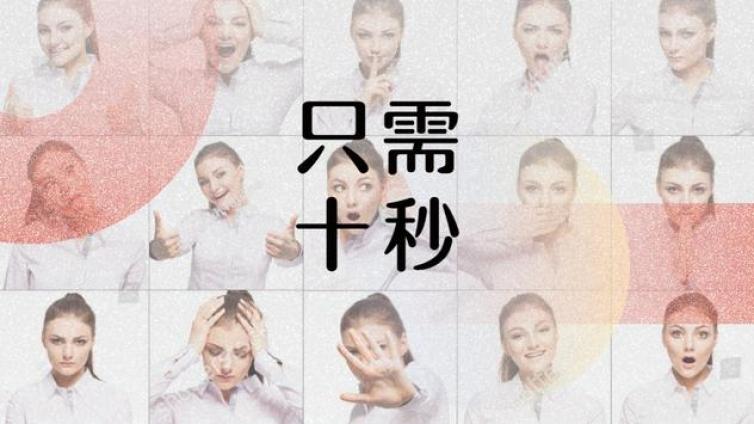 一鍵輕松下載抖音、快手等短視頻（內附十秒去除抖音水印技巧）