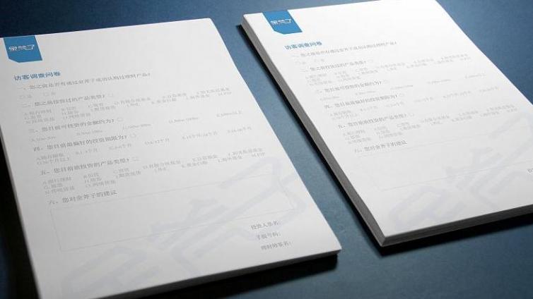 網絡營銷調研問券的設計步驟！