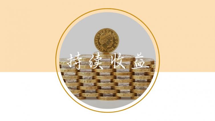  如何依靠百度實現持續收益？