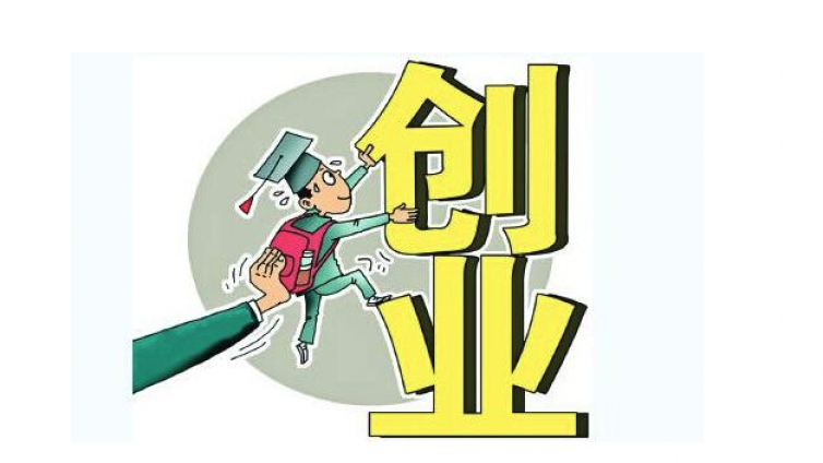 虛擬資源創業項目這樣玩才賺錢