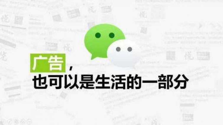 互聯網營銷推廣廣告計費方式