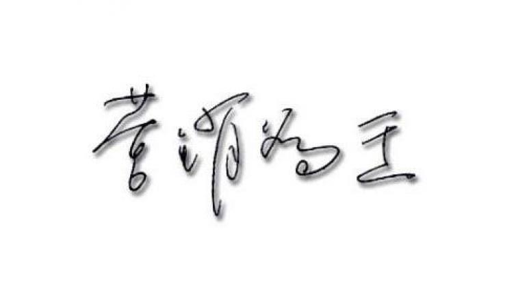 如何利用網絡圖片來做網絡營銷推廣！