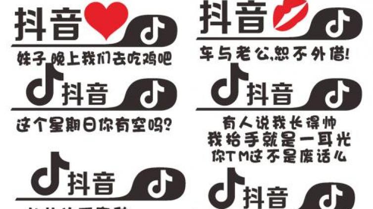 抖音上熱門的六大規律