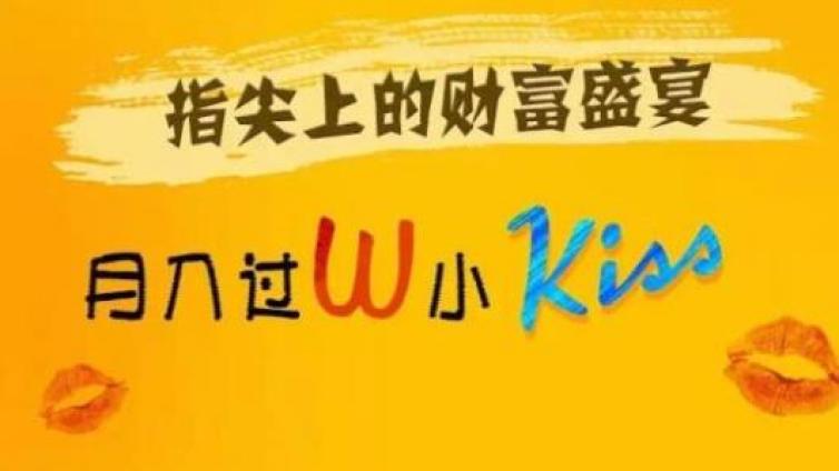 小本賺錢項(xiàng)目，找賺錢項(xiàng)目的你過來看看？