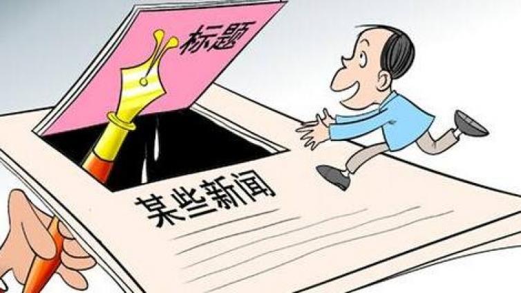 什么是網(wǎng)絡(luò)新聞源營銷？有哪些特點(diǎn)？