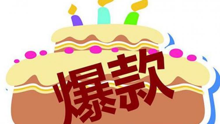 月銷百萬，如何打造爆款產品？