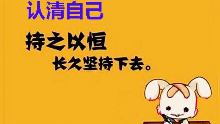 警惕：網賺人員可能會榨干你的企業