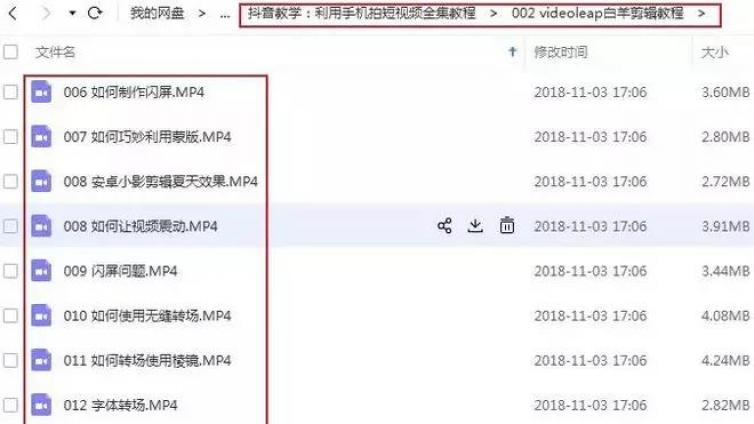 福利通知：上千G短視頻玩法免費送！