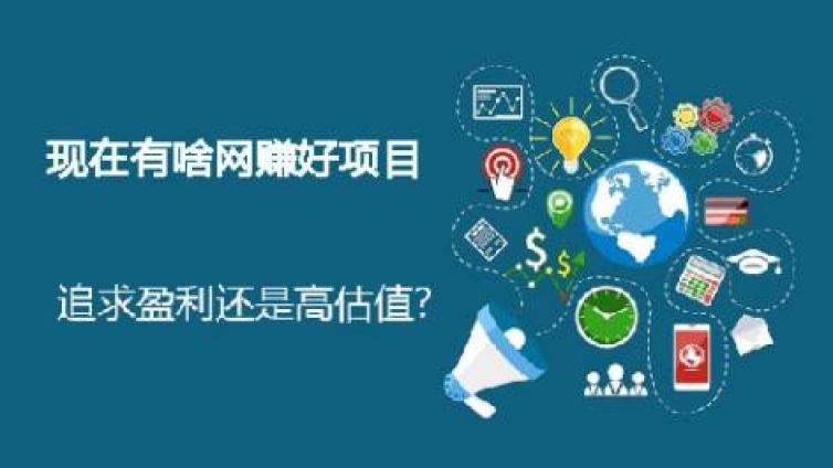 網賺方法大集合