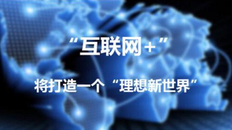給大家介紹4個互聯網賺錢項目