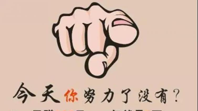輕松月入過萬的時代，如何防被割韭菜