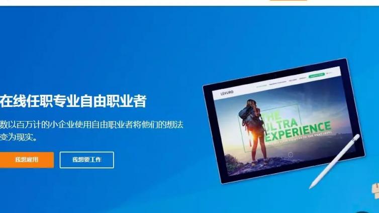 如何利用跨境電商做網賺！