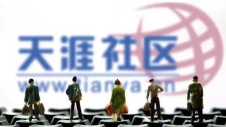 天涯社區如何手動發帖呢
