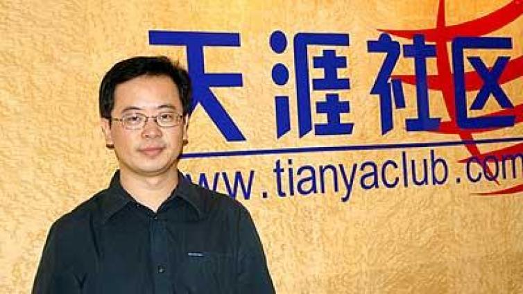 天涯如何搶樓搶沙發