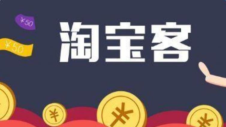 抖音淘客三種玩法，邊做邊賺錢