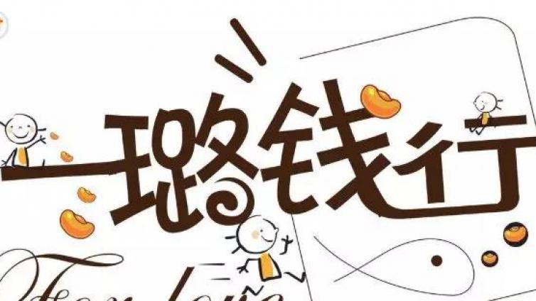 兼職小項(xiàng)目，賺富人的錢！