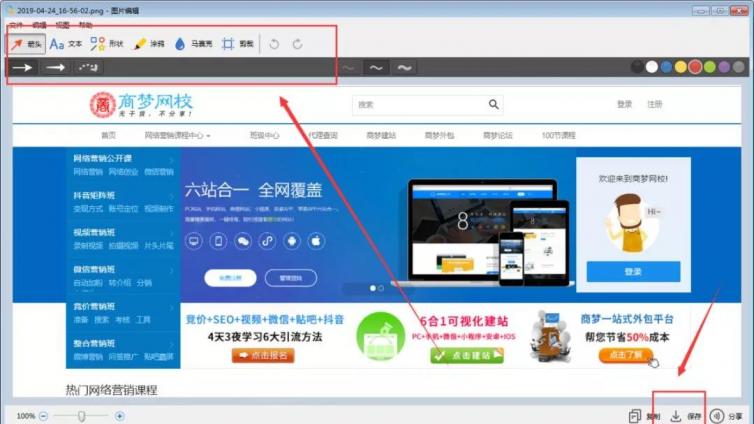 24合一，網絡賺錢實用黑科技工具箱！