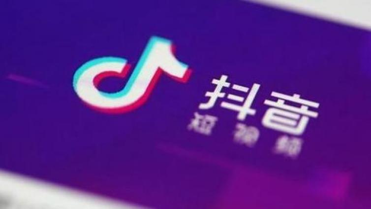 現在玩抖音，還來得及不