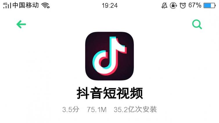 為什么要做抖音？