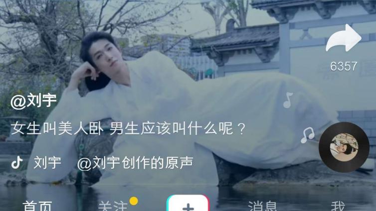 大家都能操作的抖音小項(xiàng)目