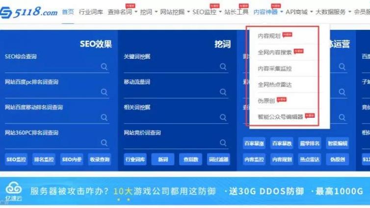 網絡賺錢的21種實用工具！助你事半功倍