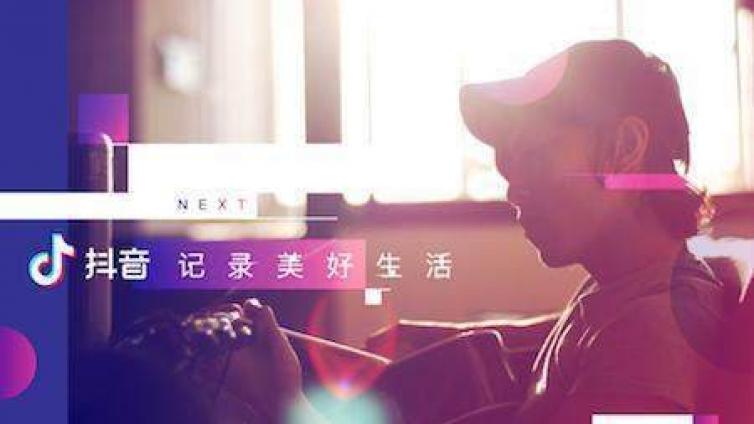 如何打造一個(gè)能快速賺錢的抖音號(hào)！