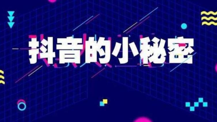 什么時(shí)候發(fā)抖音容易火？