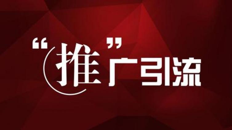 能迅速賺錢的流量，才算是有效勞動