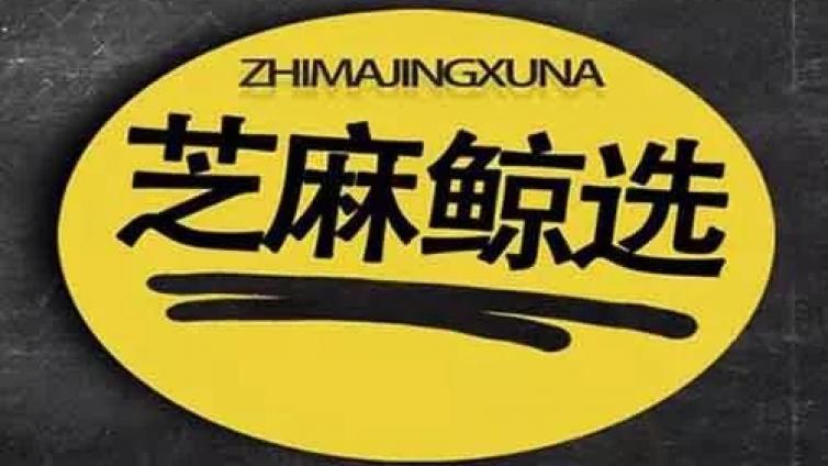 3小時吸粉9萬+,1天突破700萬!它是怎么做到的？