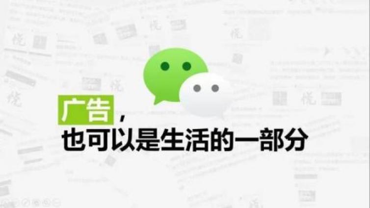 朋友圈怎么玩？