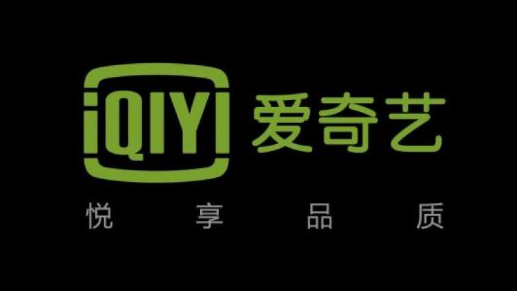 利用愛奇藝引流操作項目，賺多少你決定