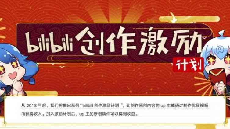 做視頻也能賺錢？