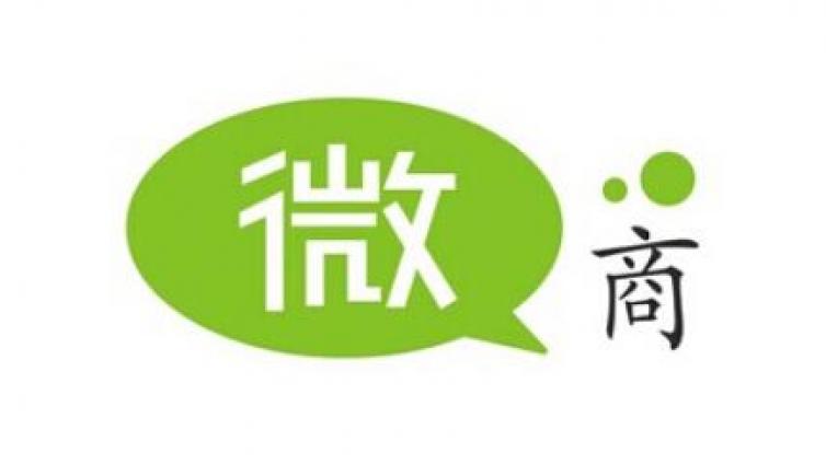 微商如何招代理，擴大自己的團隊？