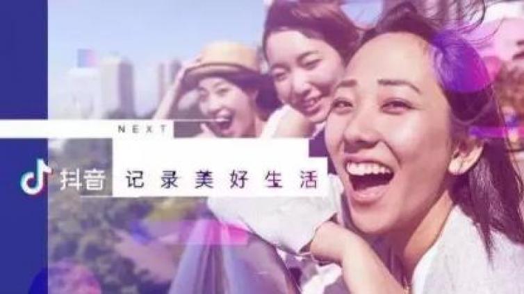 如何通過抖音邊吃邊賺錢？抖音創(chuàng)業(yè)點(diǎn)子分享
