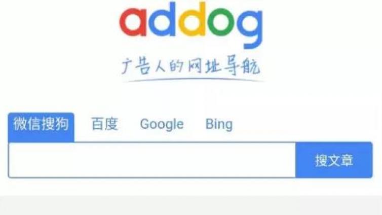 營銷人的寶藏神器，?覆蓋19個欄目，500個網站！