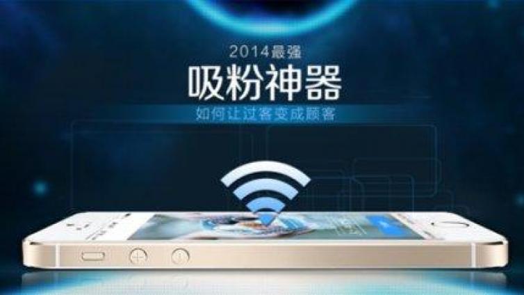 吸粉軟件可取嗎？