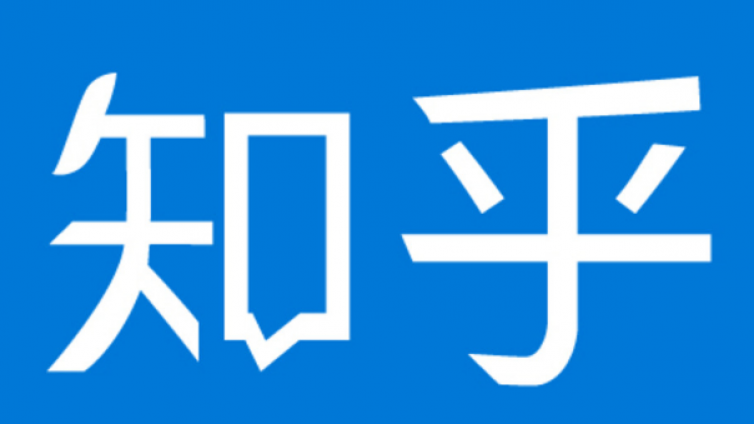 如何打造月入十萬的知乎大V號？