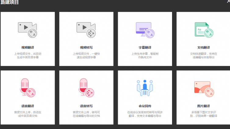 視頻制作完成之后，怎么添加srt格式的字幕文件？