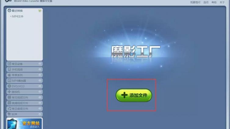 超簡單：一鍵方便、快速的給視頻添加上字幕！