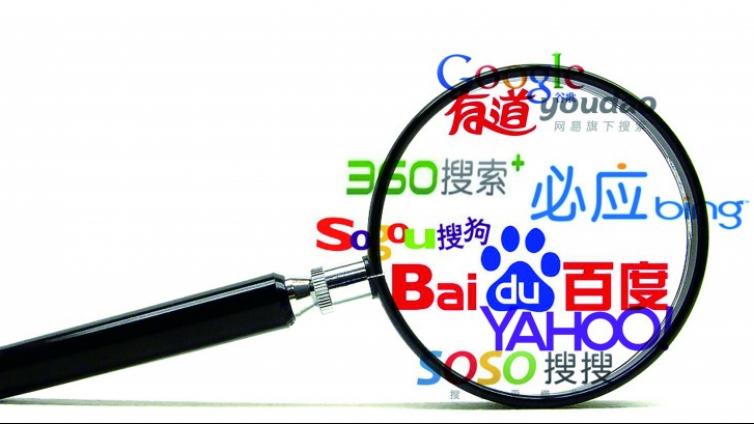 從事網絡營銷行業，為什么要重視網站的搜索引擎營銷？