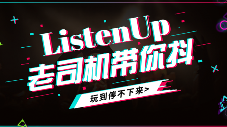 一個15s的小視頻，就賺了329元！