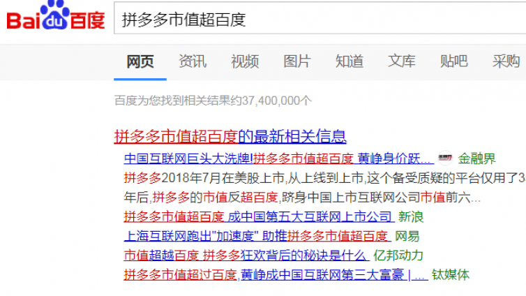 拼多多：最怕被割韭菜的人，卻妄想薅羊毛！