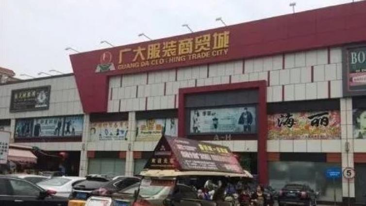 尾貨市場：一個你看不起眼，卻很賺錢的生意！
