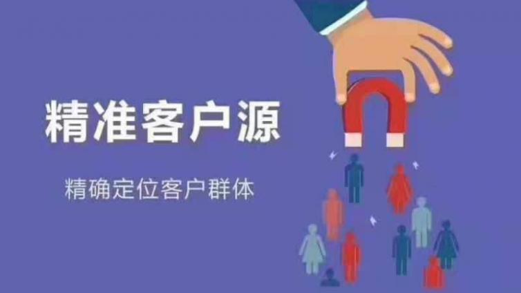 現如今的微商應該如何找客源？