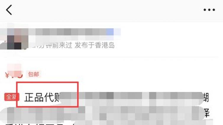 我在閑魚發(fā)現(xiàn)了一個日賺500+的暴利行業(yè)