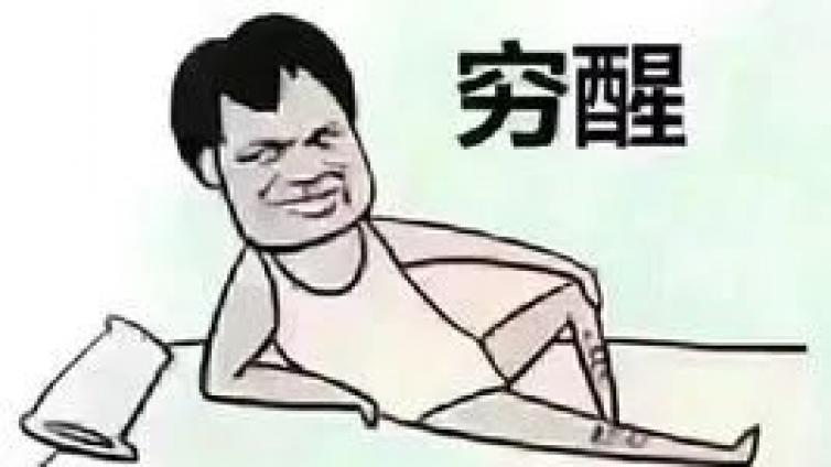 如何通過互聯網實現年賺20萬的小目標？