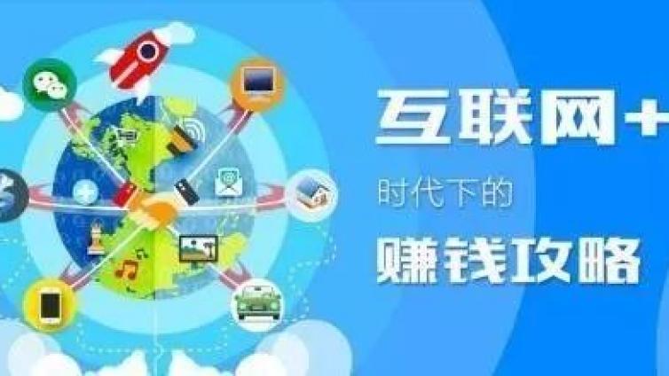 近十年內適合普通人入手的三個項目行業分享